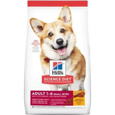 Science Diet Dog 35 lbs Small Bites Dry Dog Food